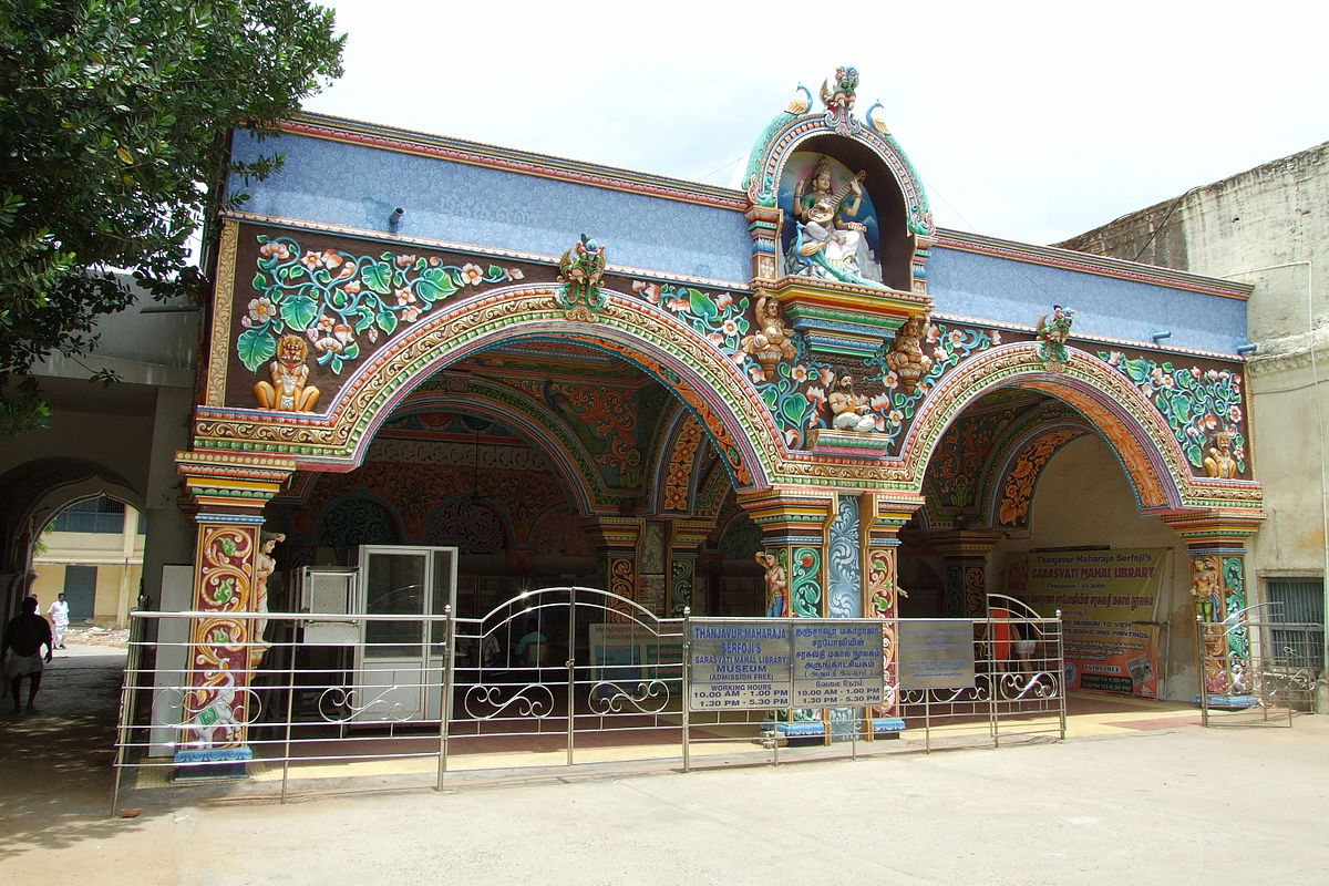 Sarasvati-Mahal-Library-Tanjavur