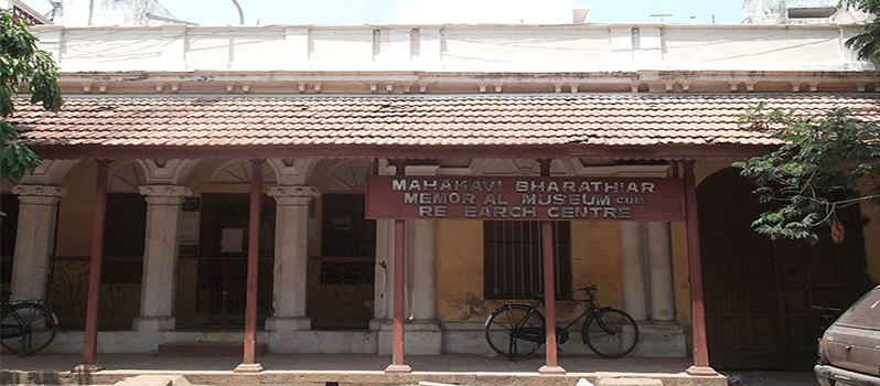 mahakavi-bharathi-memorial-museum