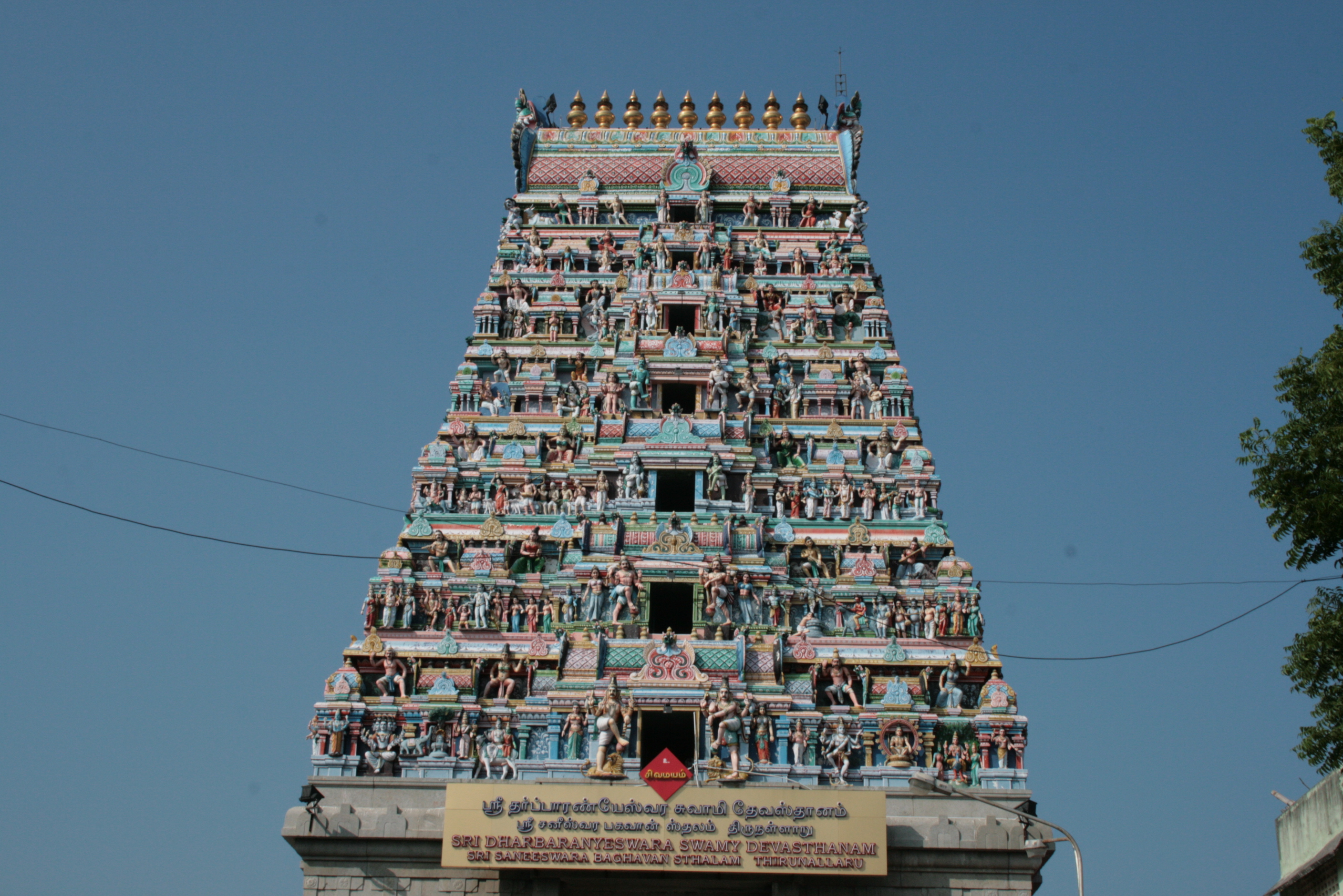 thirunallar-kovil 